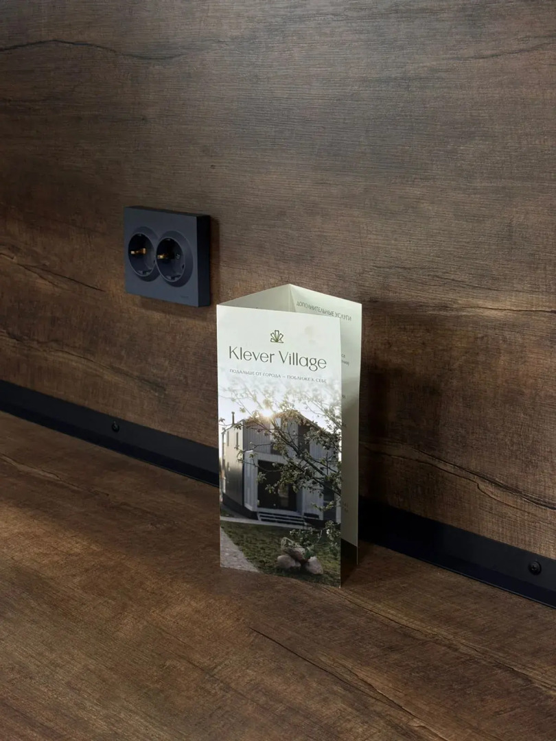 Отель Klever Village