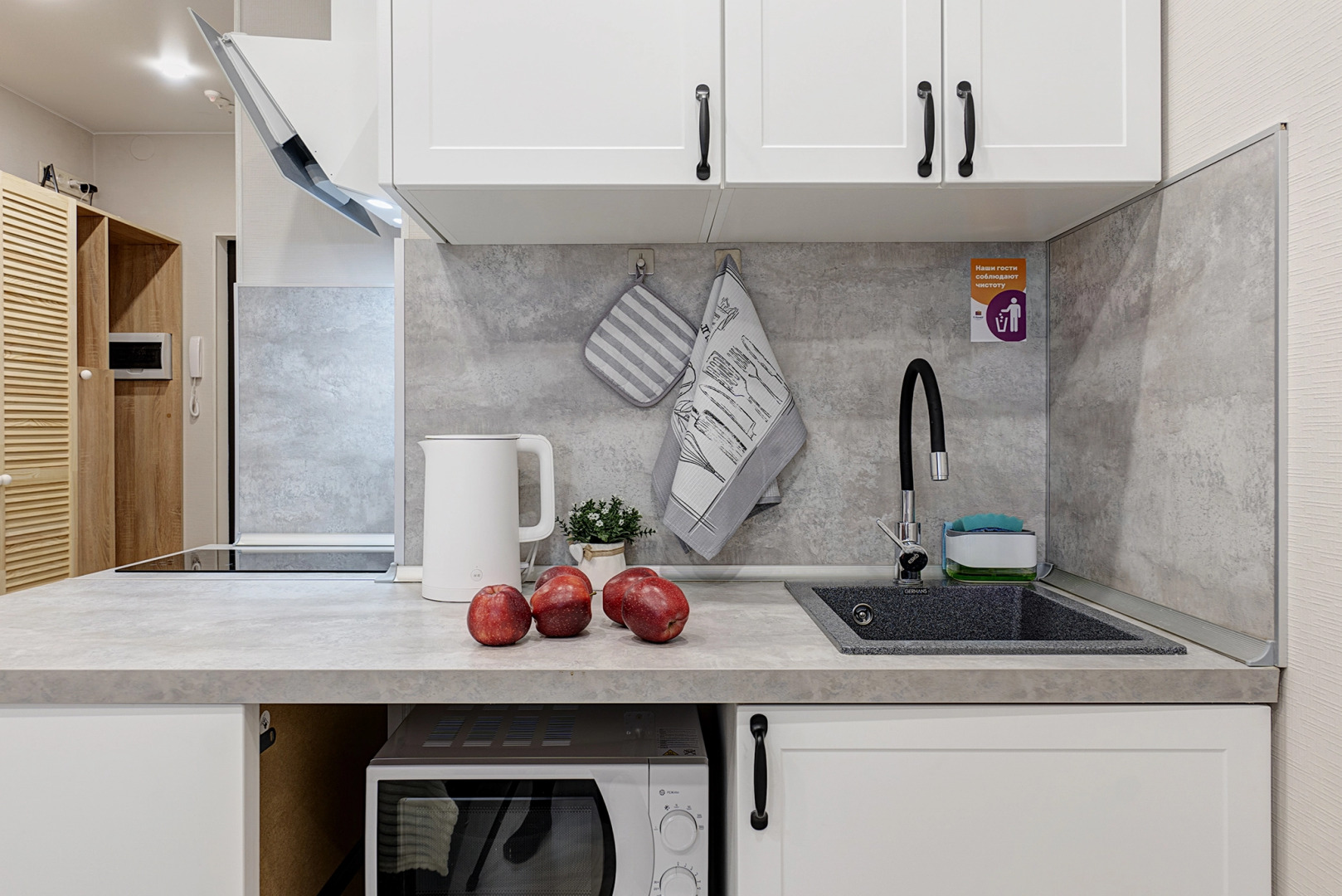 Апартаменты Светлая Студия