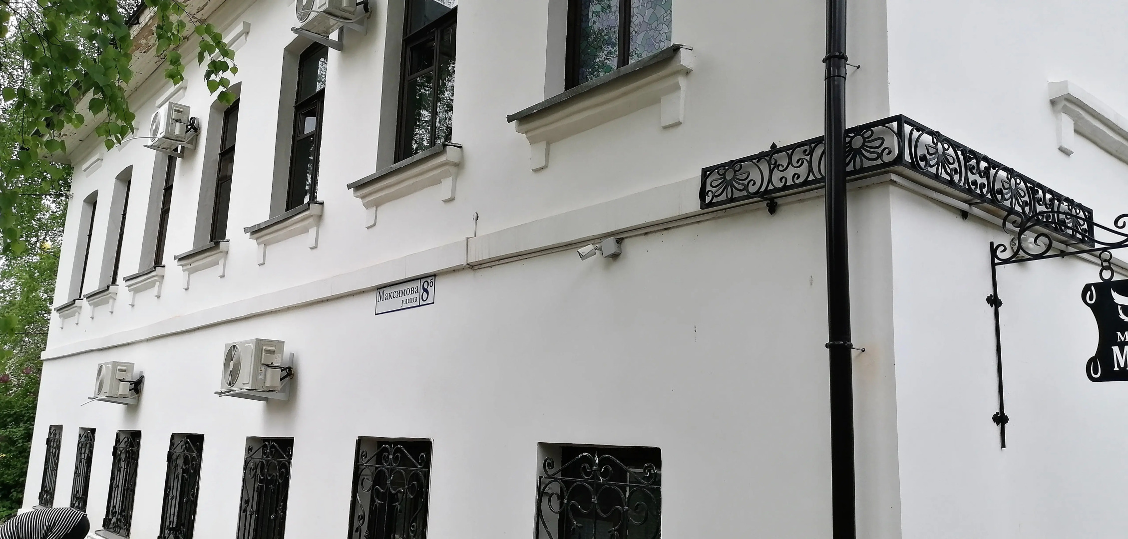 Отель Мудрый Филин