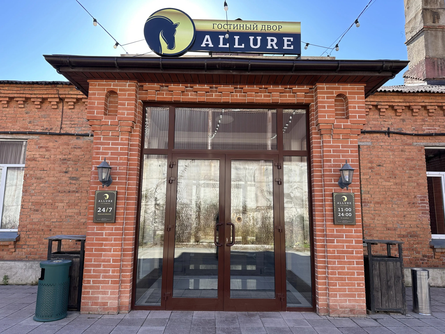 Отель Аллюр