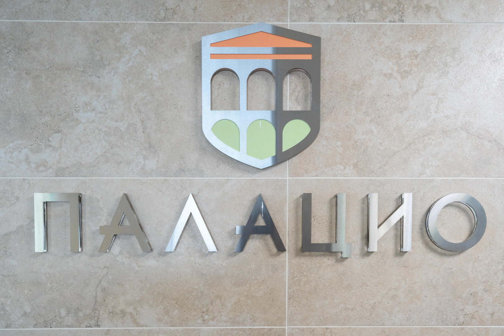 Апартаменты в Палацио