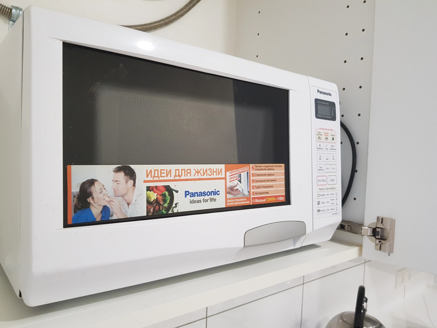 Апартаменты на сутки в городе Октябрьский