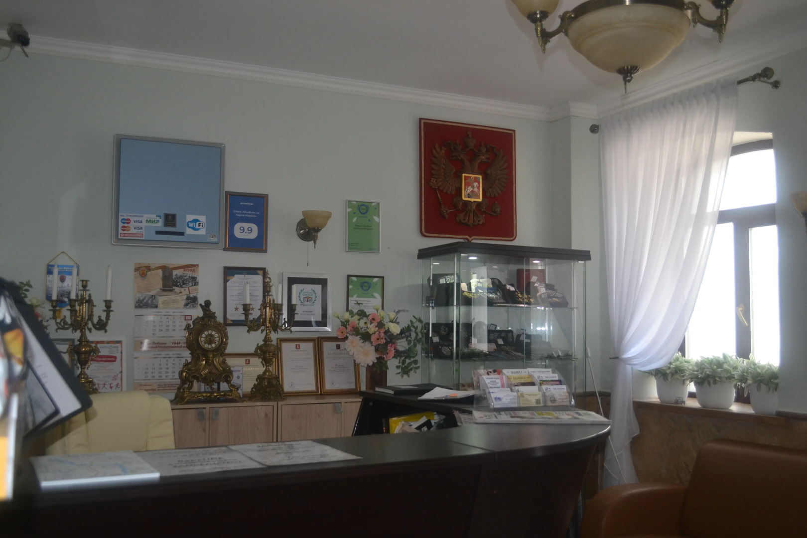 Отель Особняк на Карла Маркса