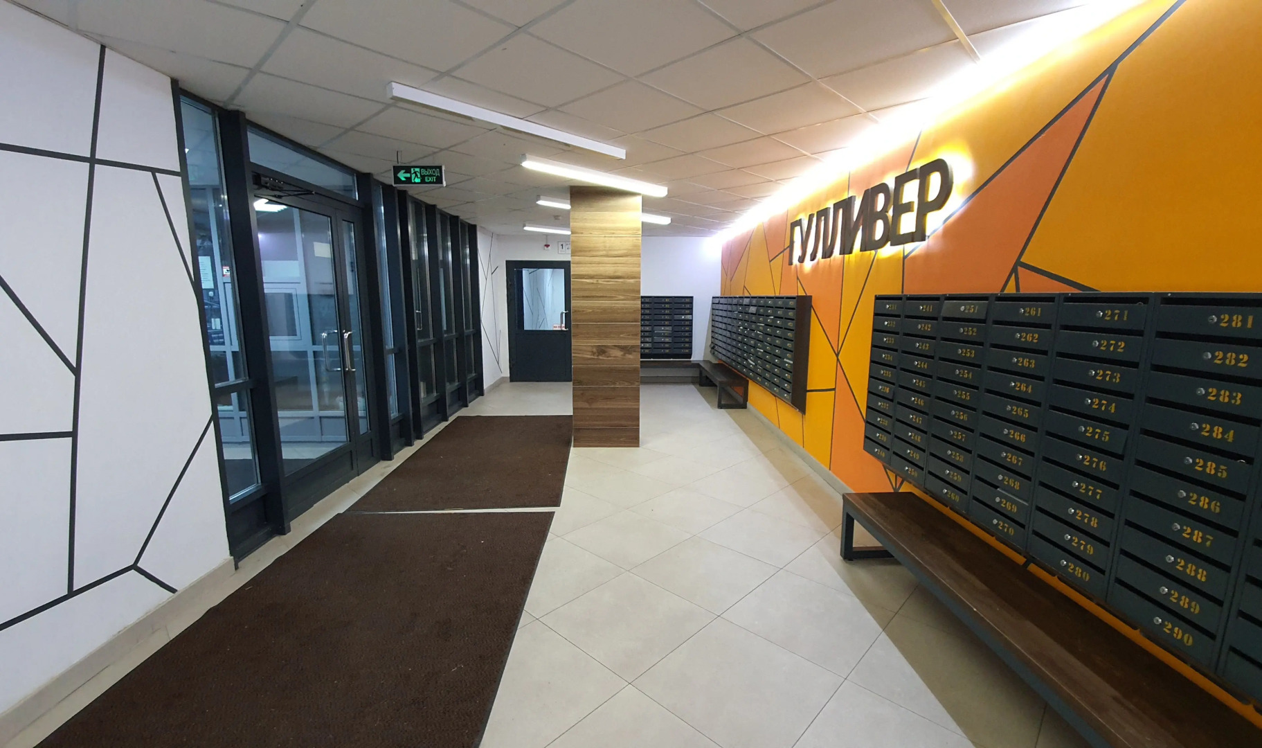 Квартира Уютная Евро-двухкомнатная в ЖК Гулливер