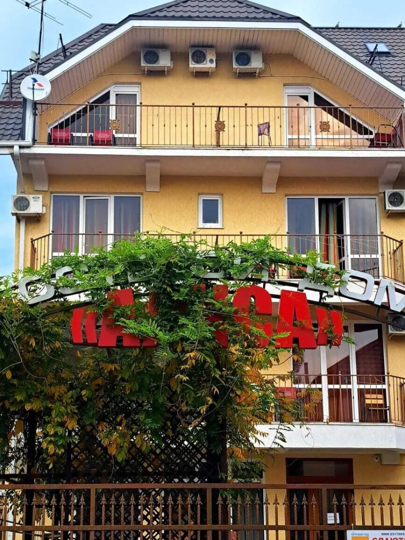 Гостевой дом Алиса