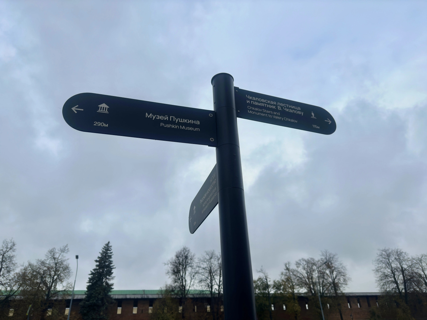 Квартира Minin Apts 2