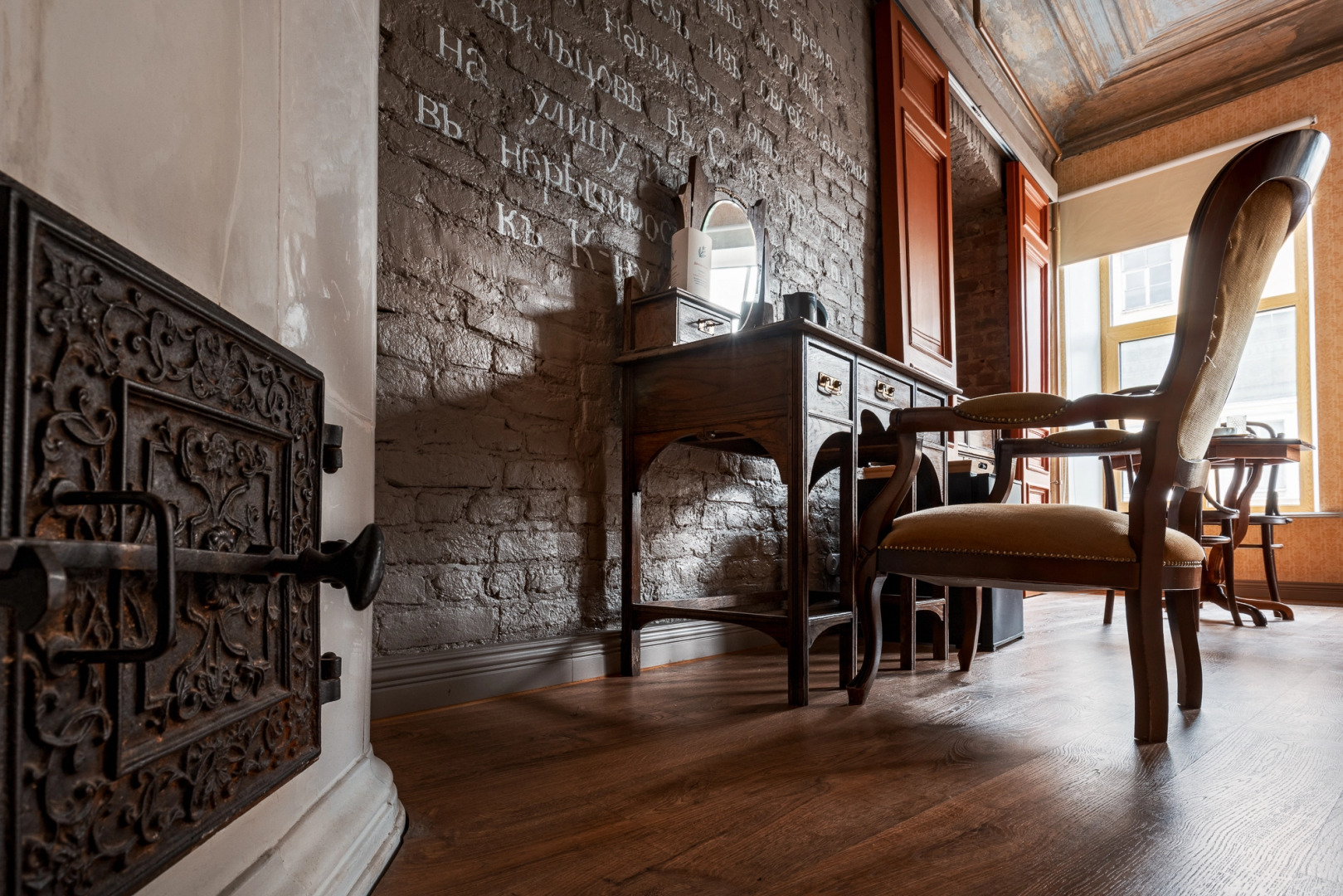 Меблированные комнаты Метрополис