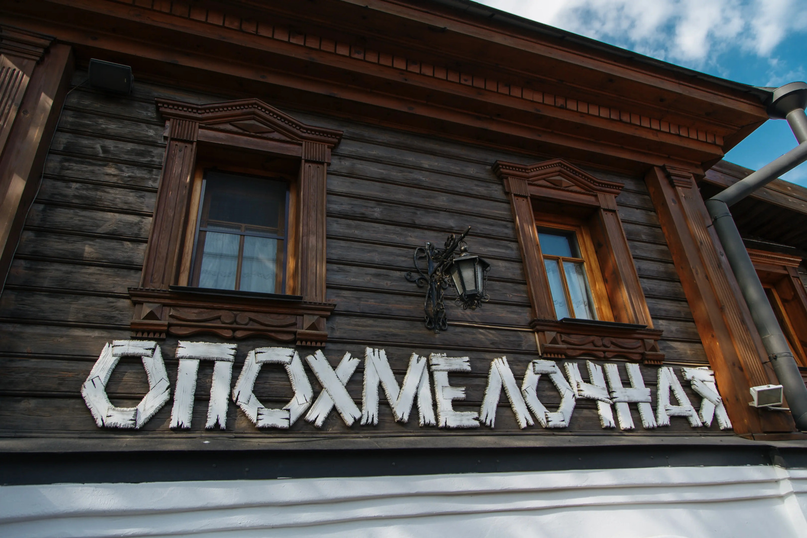 Арт-отель Николаевский Посад