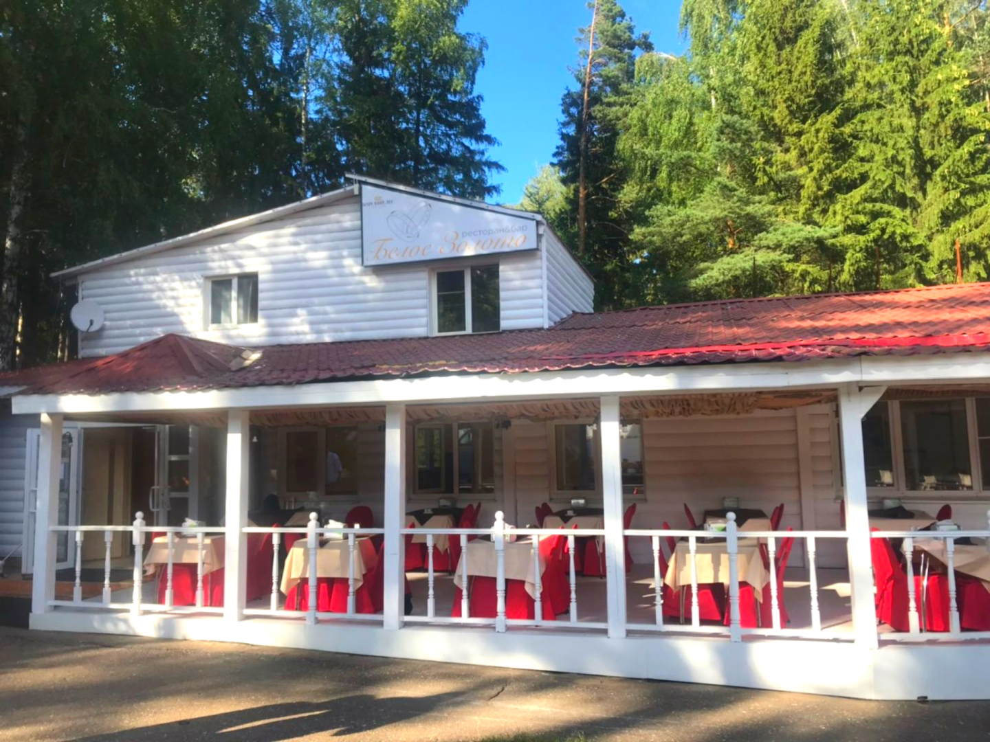 Парк-Отель Покровское