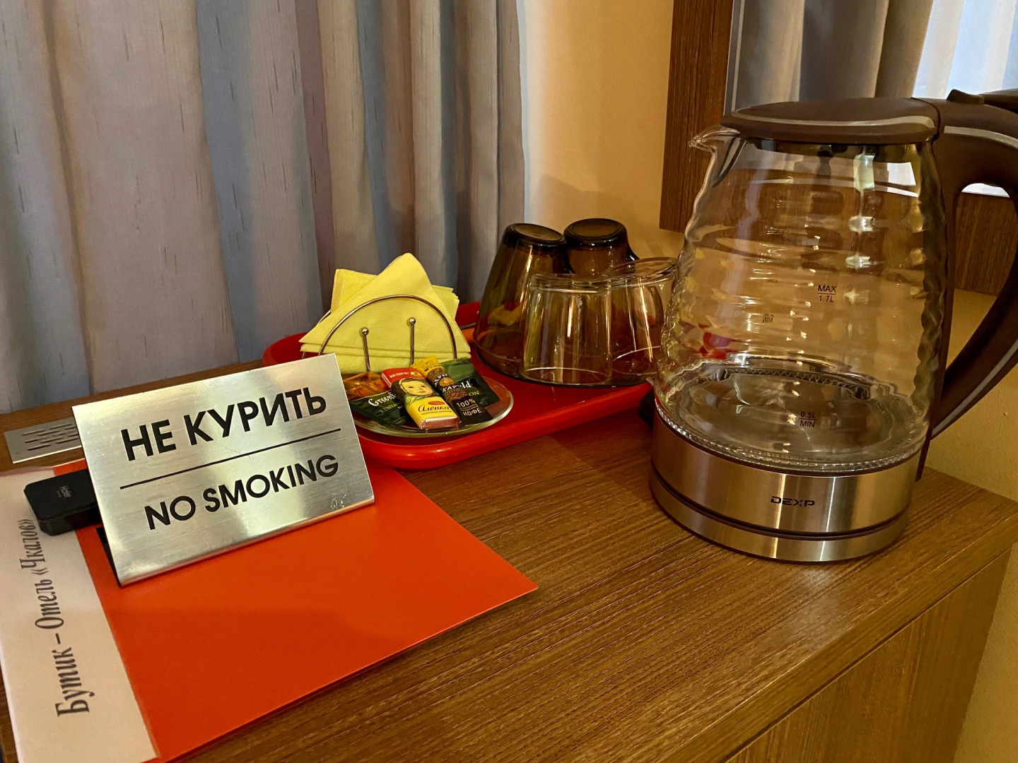 Отель Чкалов