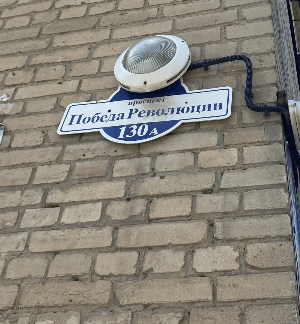 Квартира в центре на Победе Революции