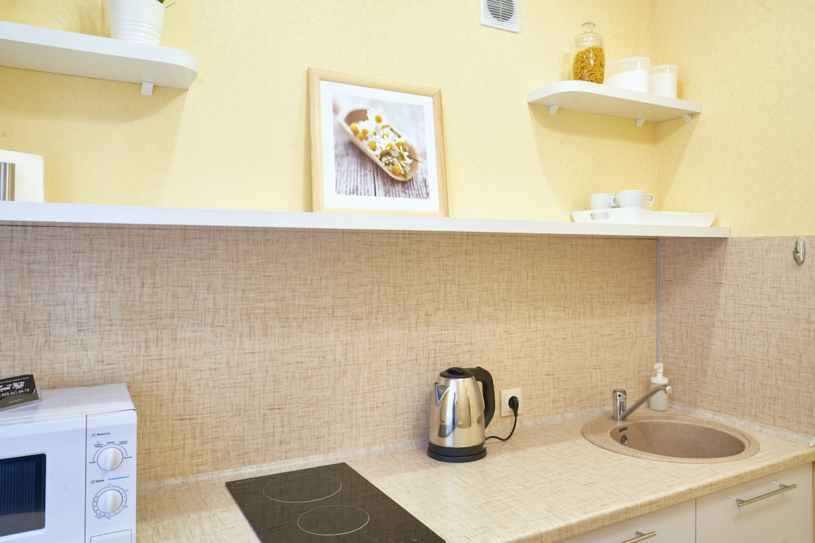 Апартаменты Good NIght на Карташева 37