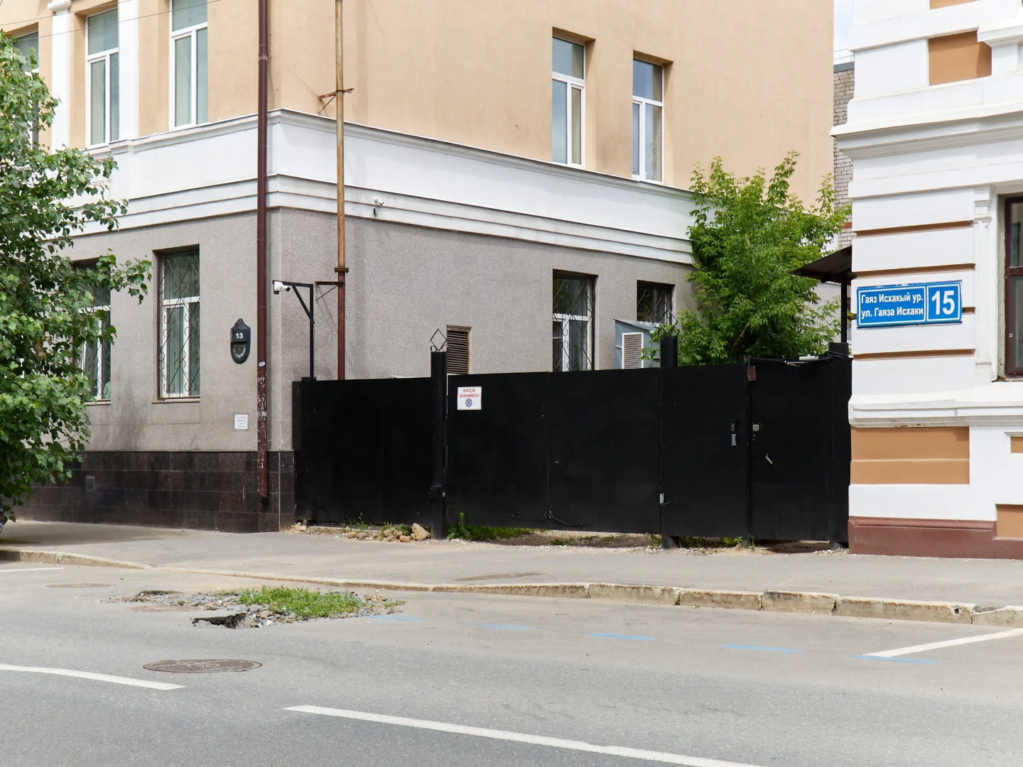 Апартаменты Rush in Aparts в Центре Казани Одноместный Номер с Душем