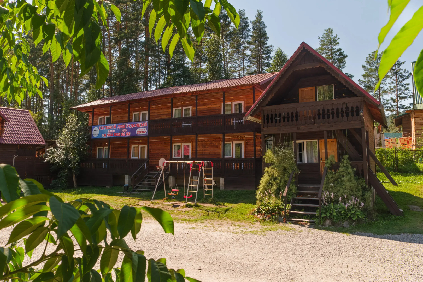 Гостевой дом У Дачный