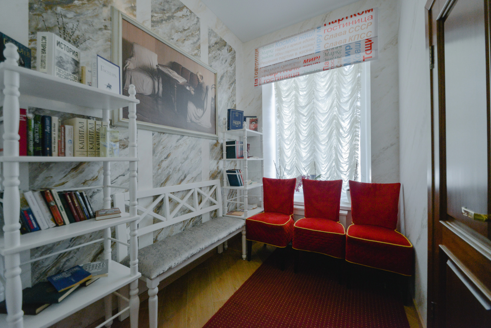 Отель Партком