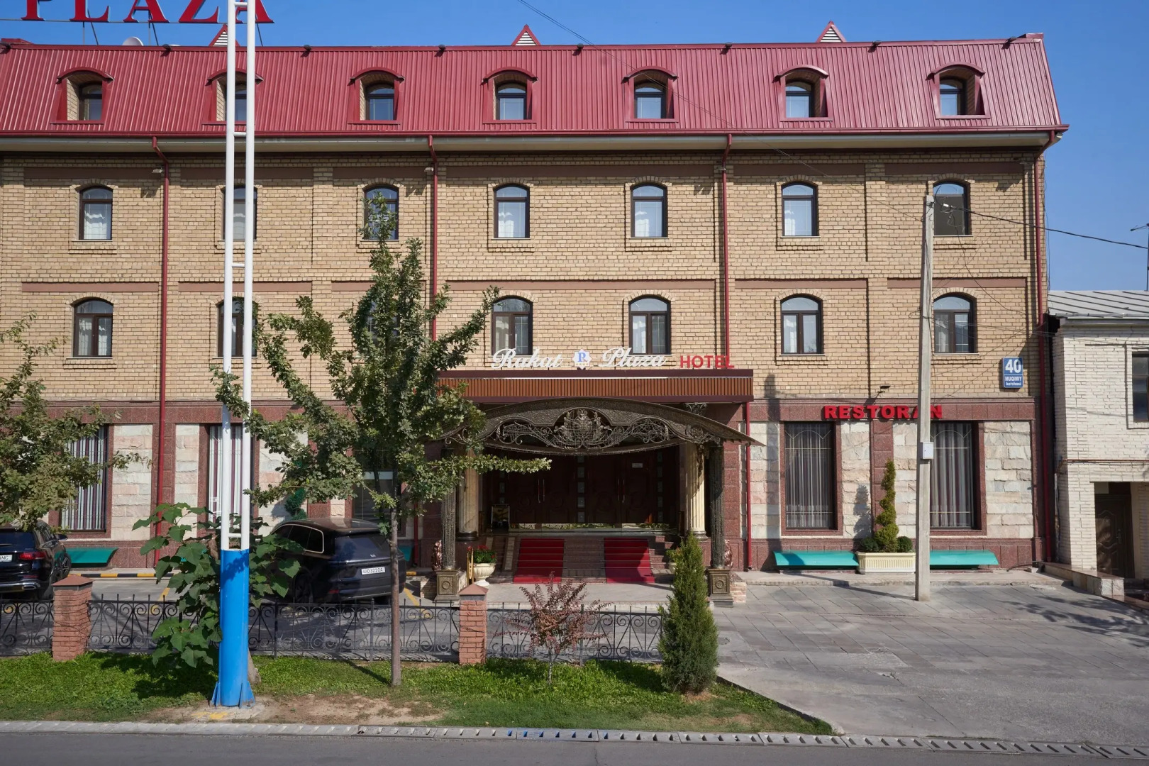 Отель Rakat Plaza