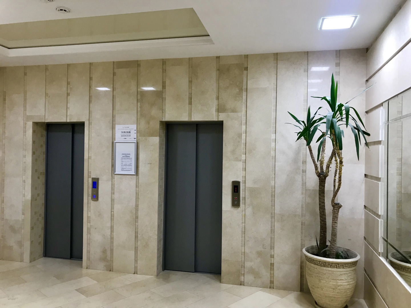 Апартаменты Гагарин Плаза