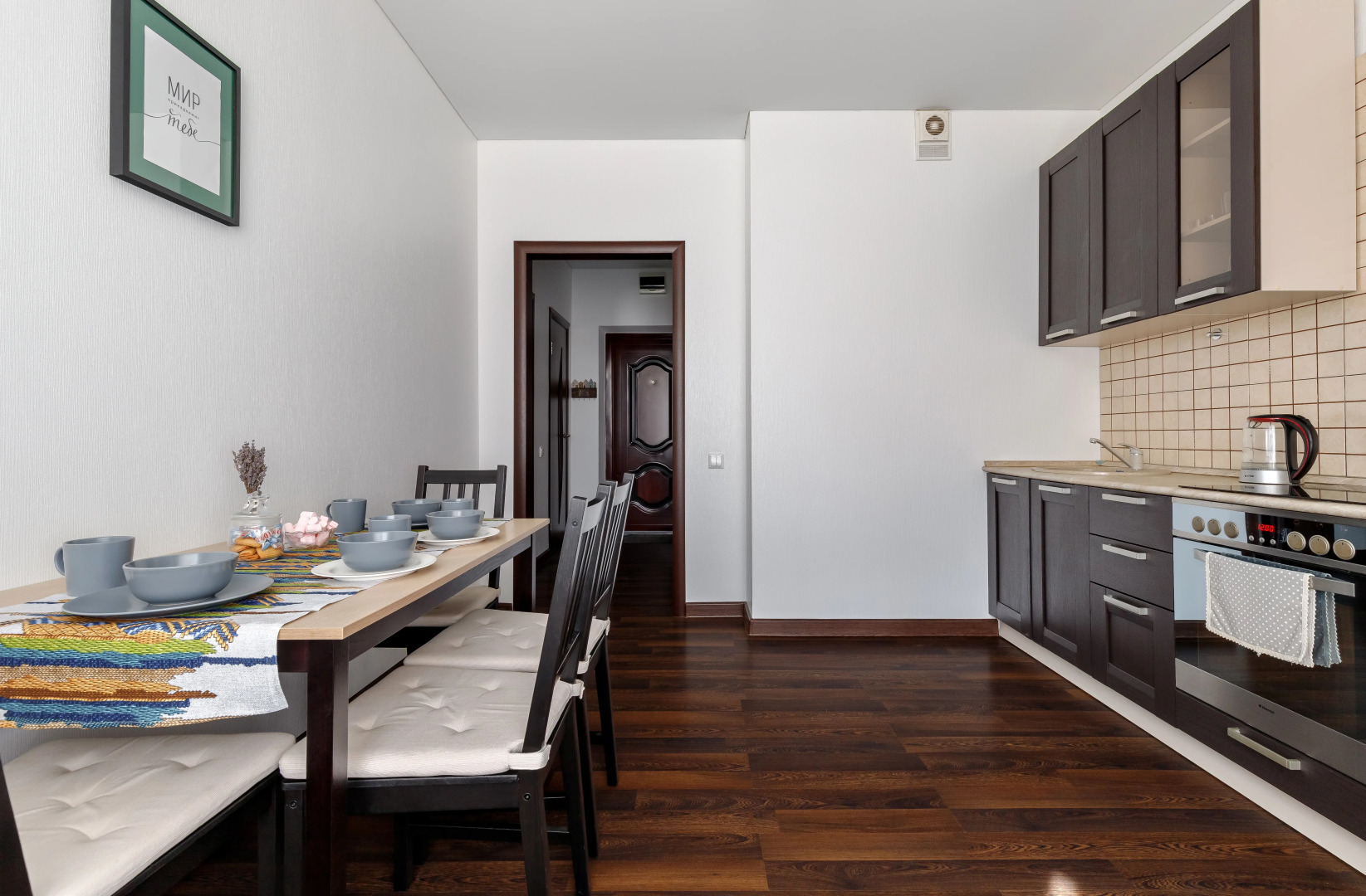 Апартаменты Vita Stadium