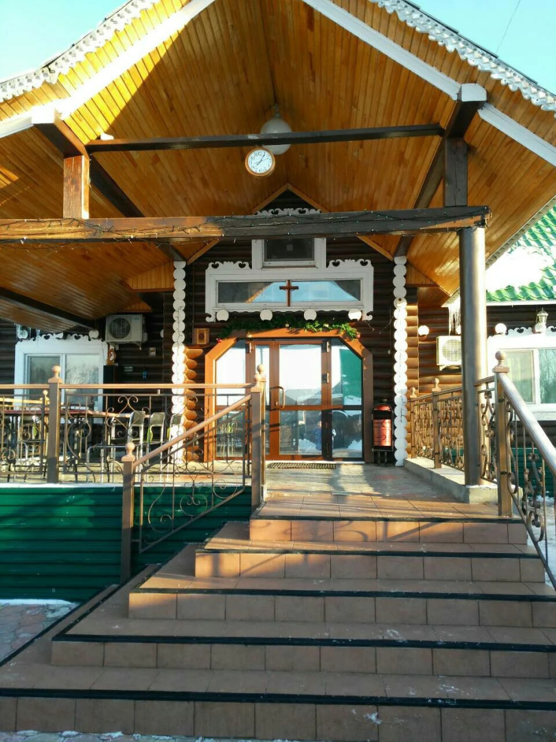 База Отдыха Аллюр