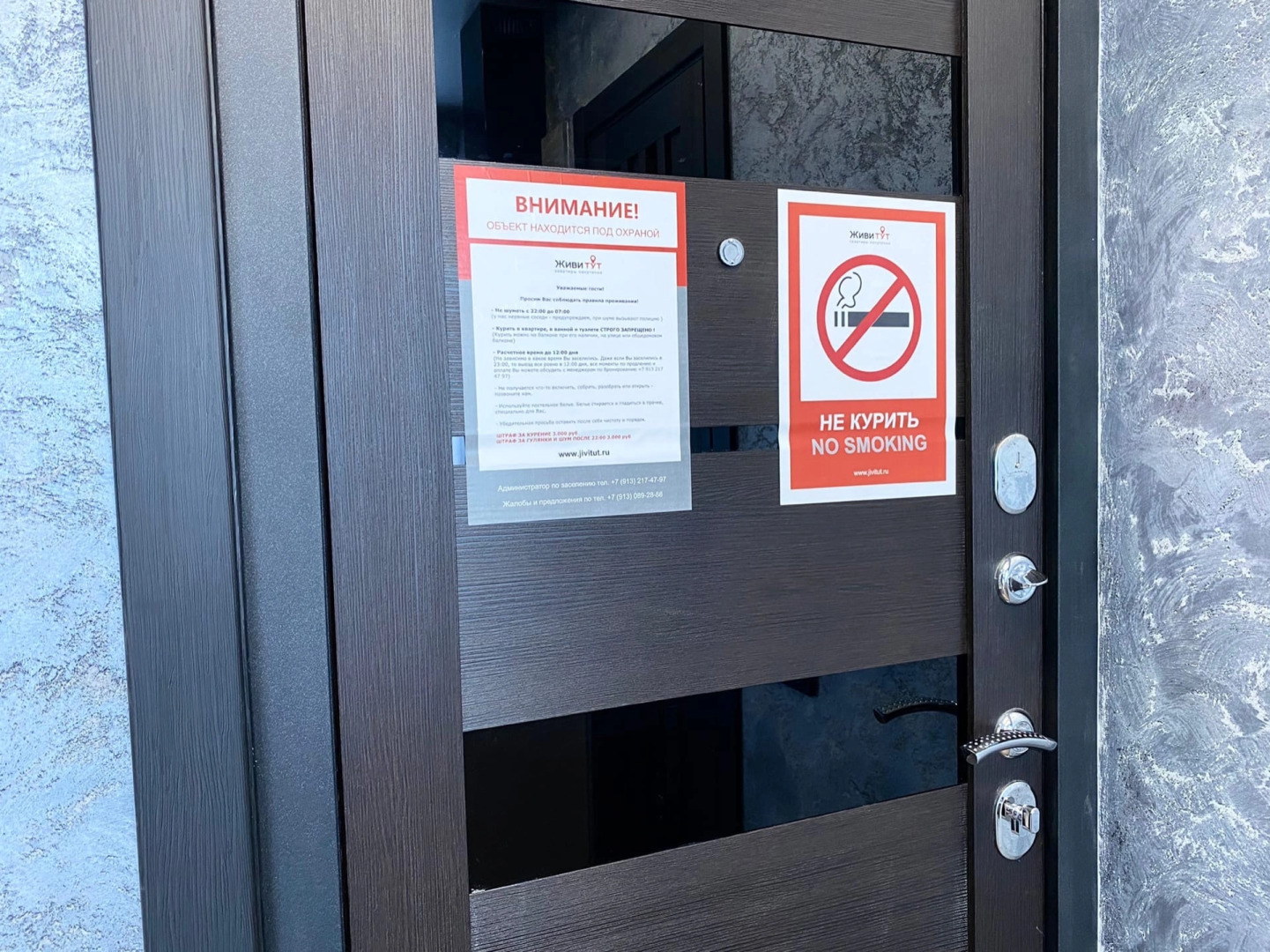 Апартаменты в центре города Барнаула Никитина 107