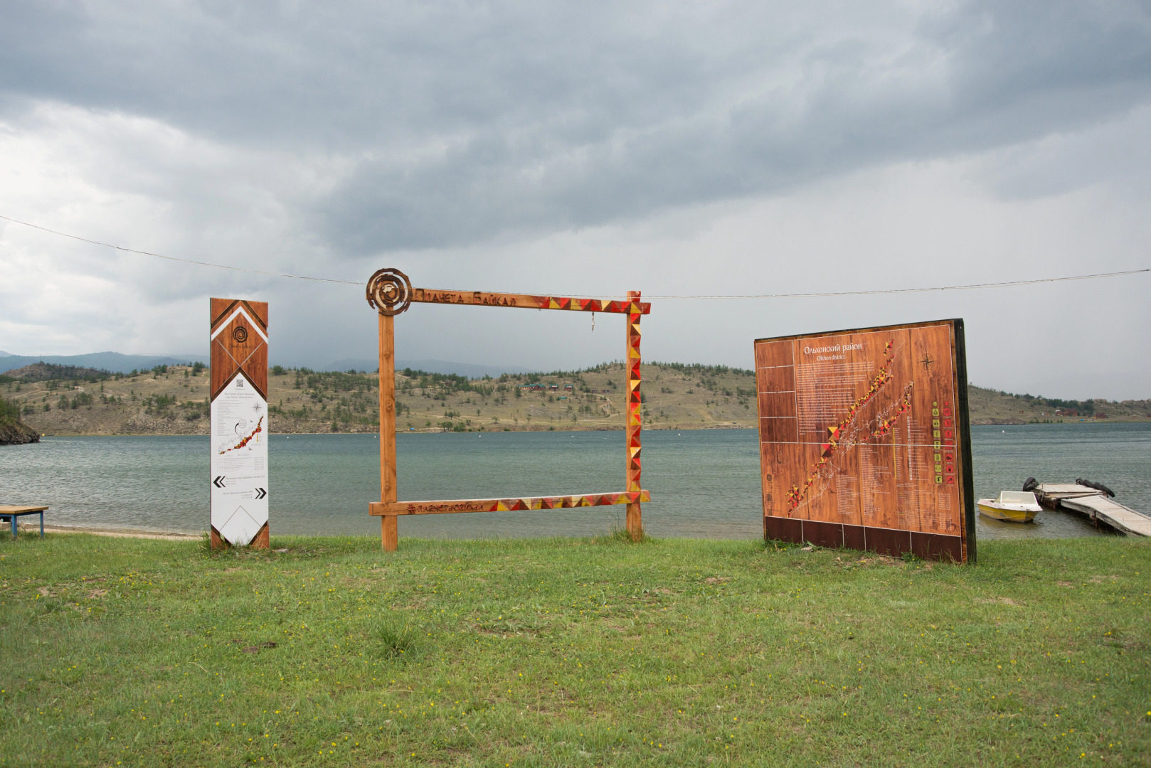 Загородный Отель Баяр