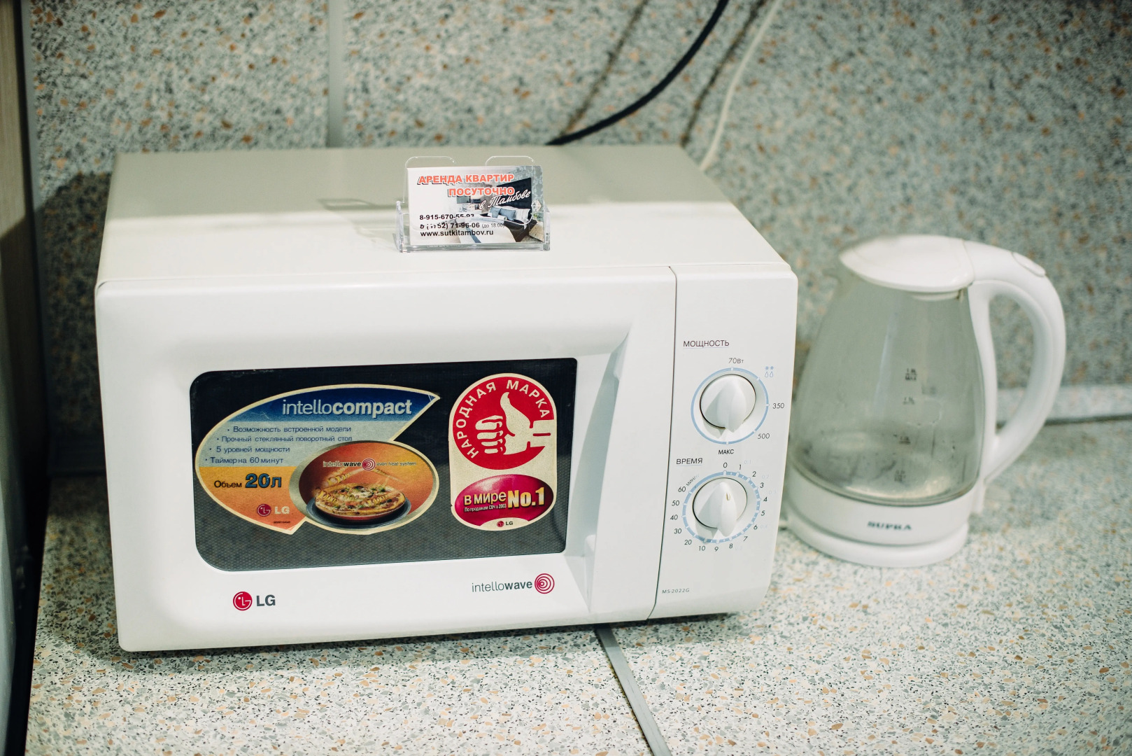 Центр города, Интернациональная 47 корпус 2