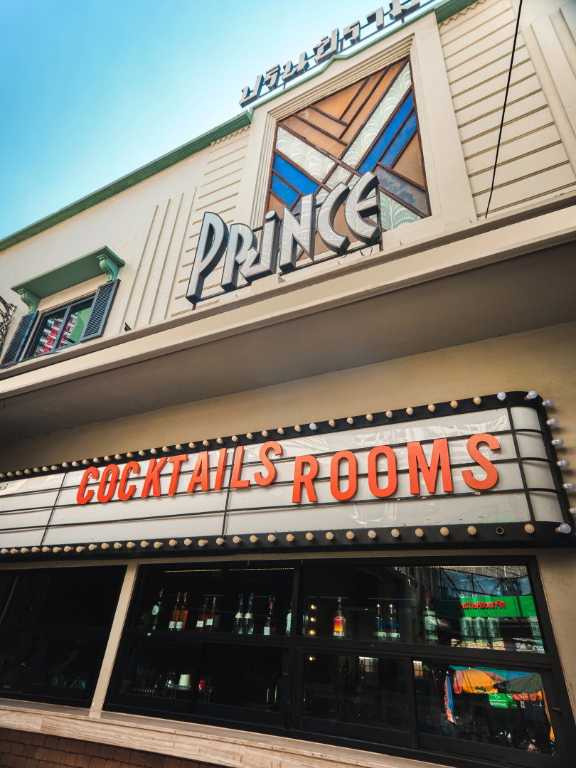 Отель Prince Theatre Heritage Stay