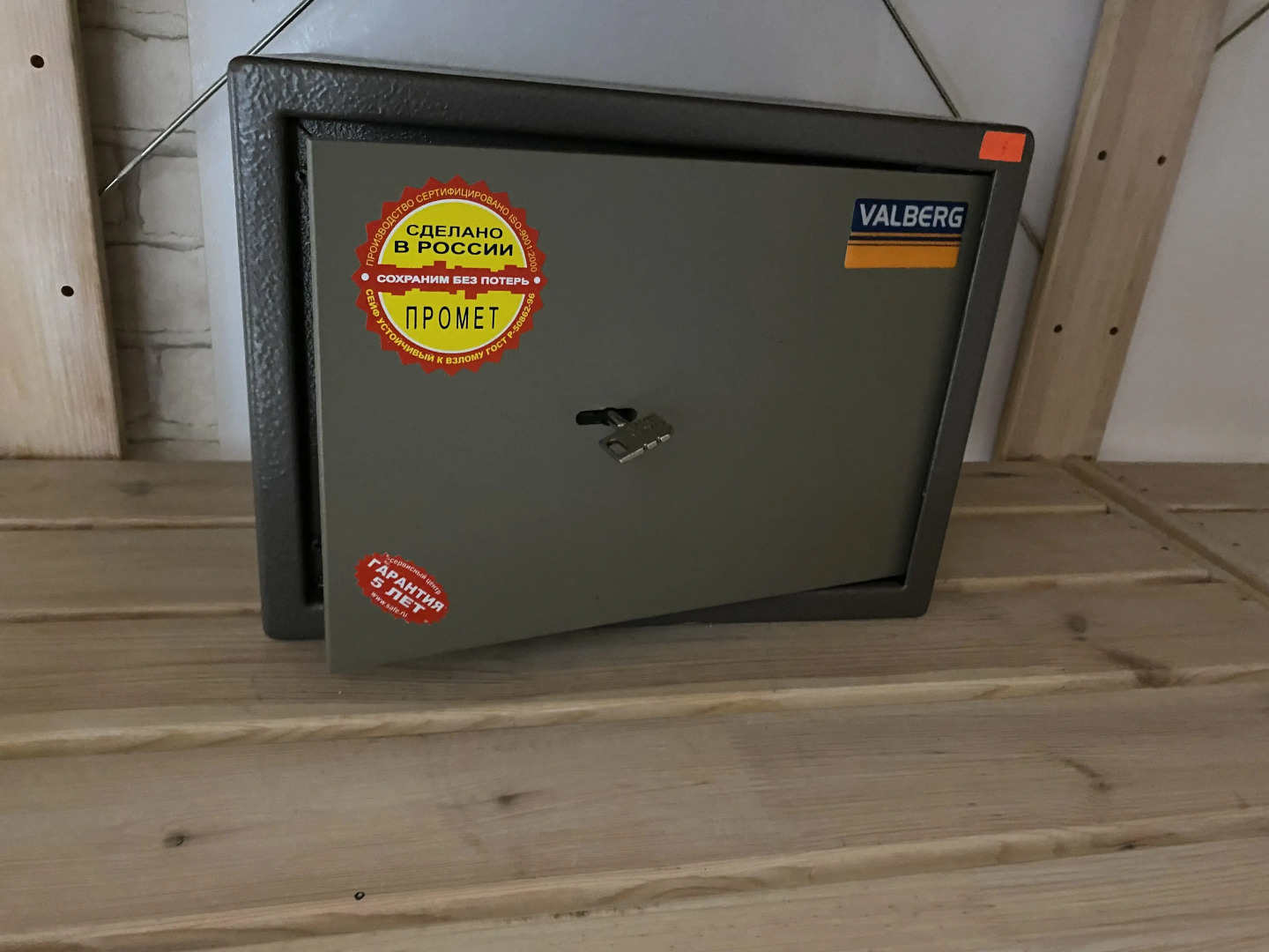 Гостевой дом Южные ночи