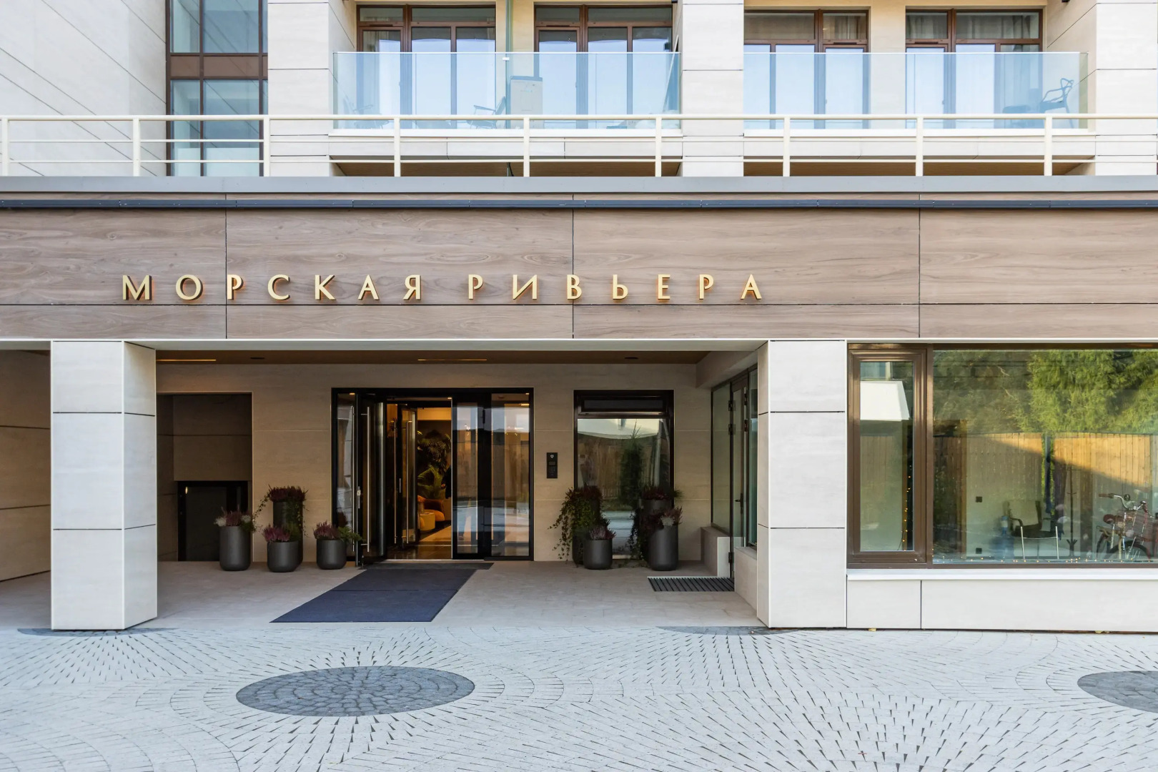 Апартаменты студия 404