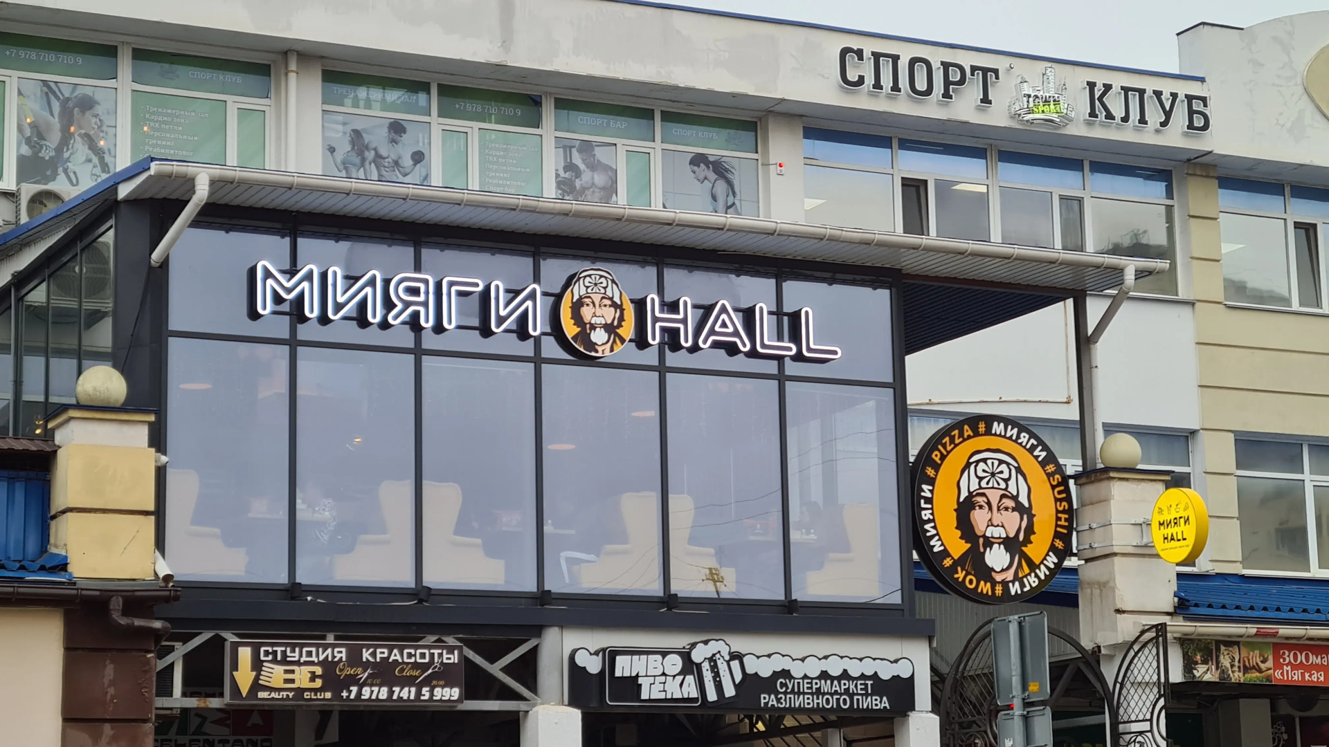 Гостиница Номера Парк-Отель