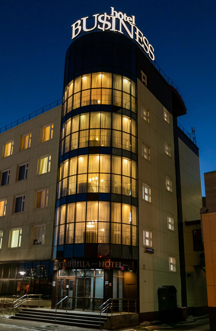 Отель Бизнес Отель