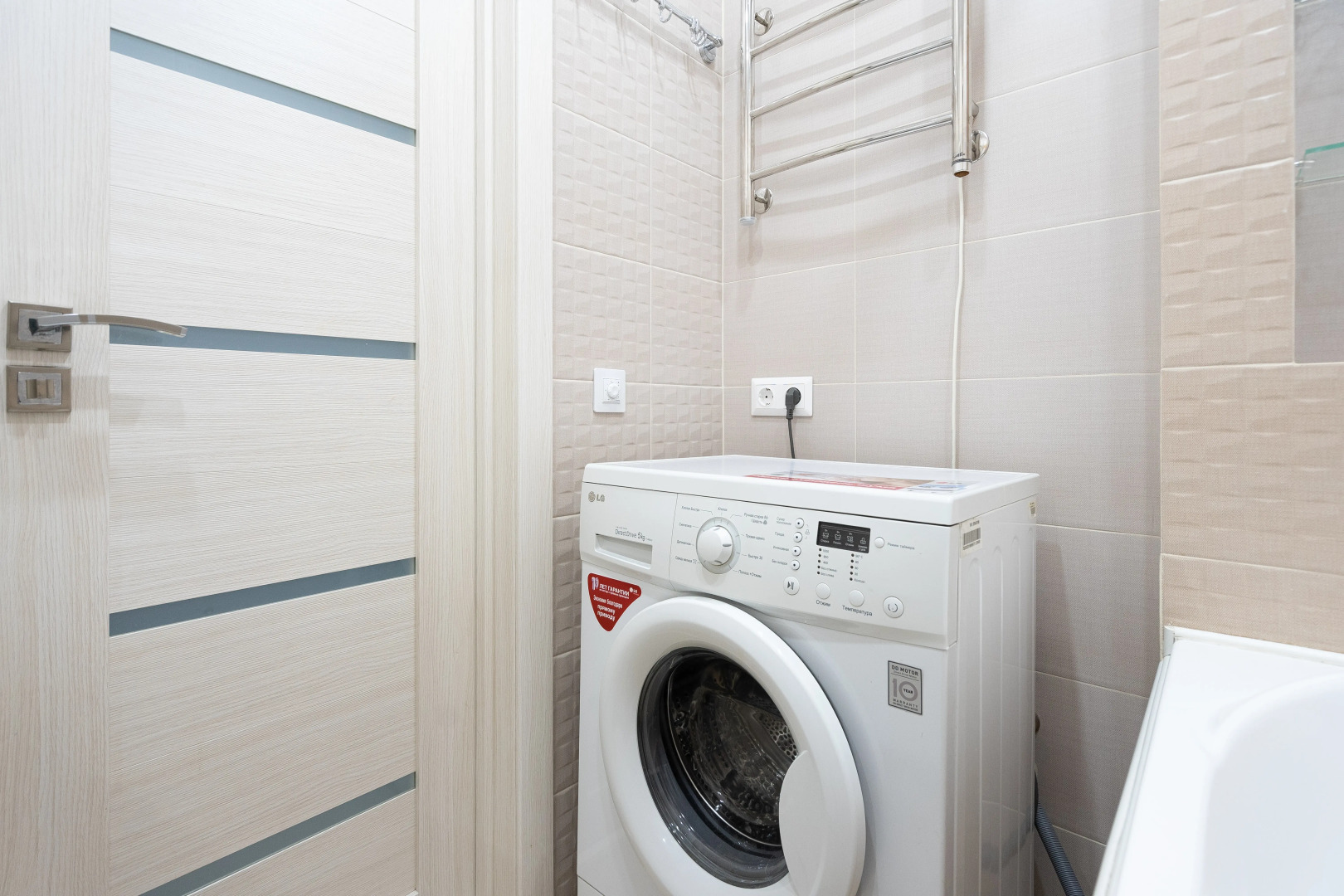 Апартаменты Арт Сити Двухкомнатная