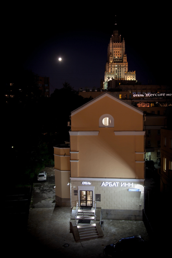 Отель Arbat Inn