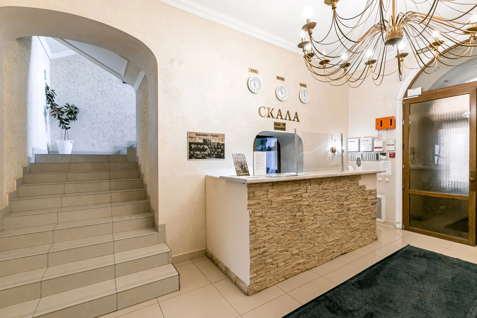 Отель Скала