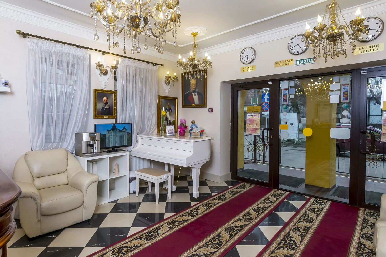 Отель Принцесса Элиза