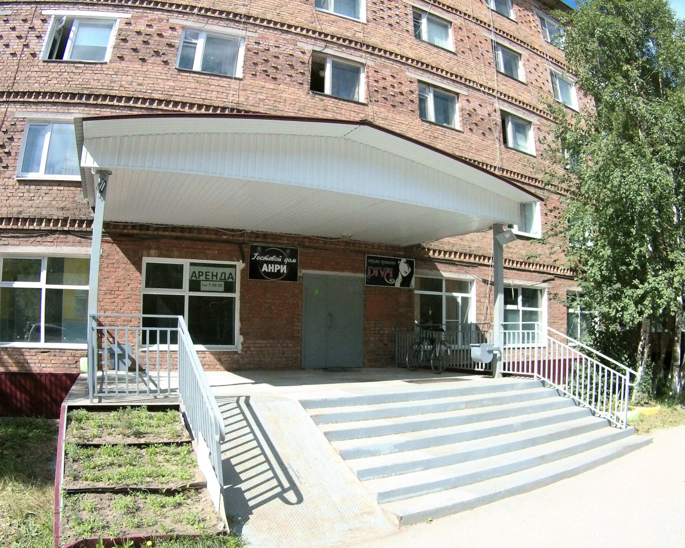 Апартаменты Анри