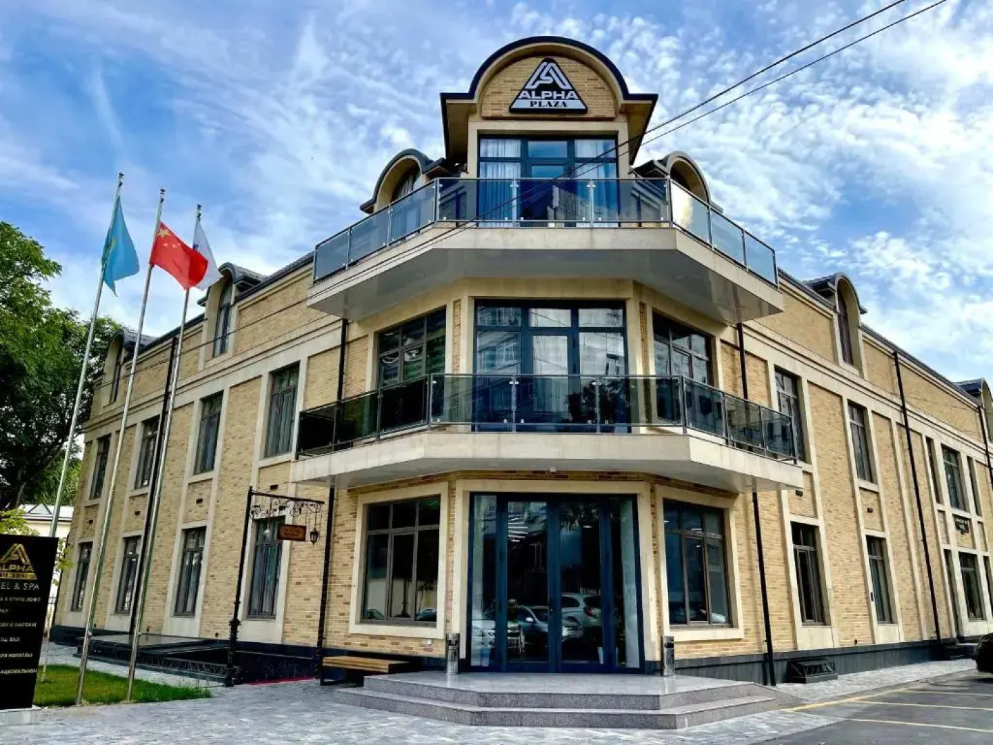 Отель Alpha Plaza