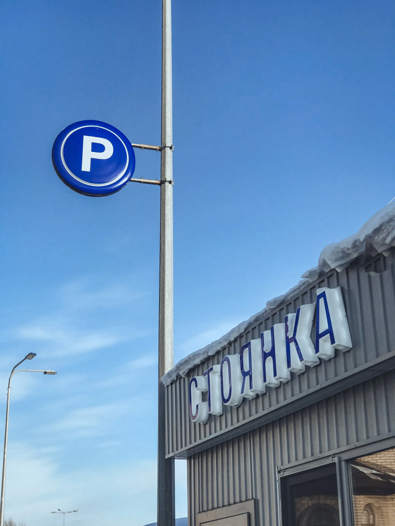 Мотель Иликом