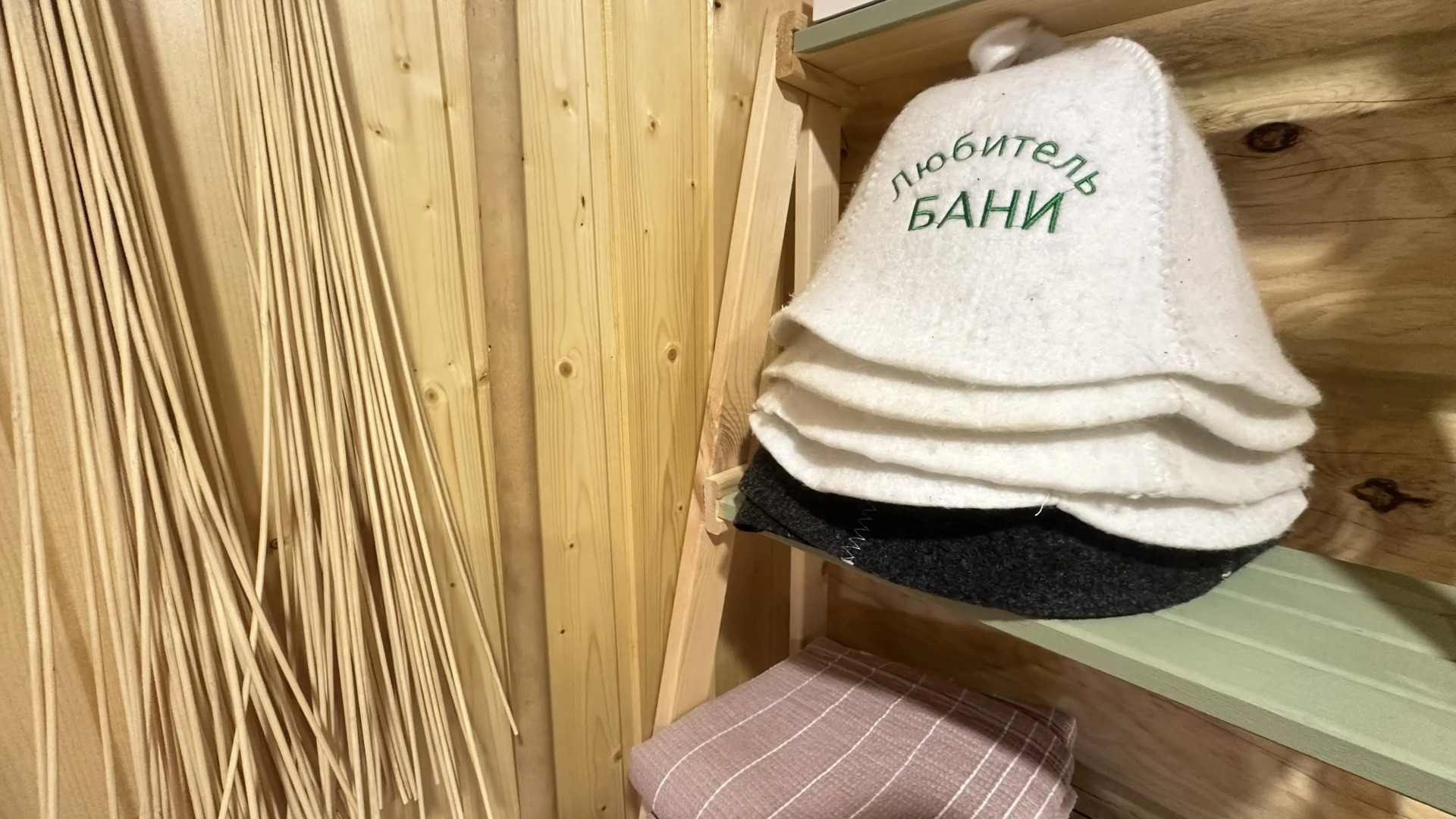 Гостевой дом Валенки