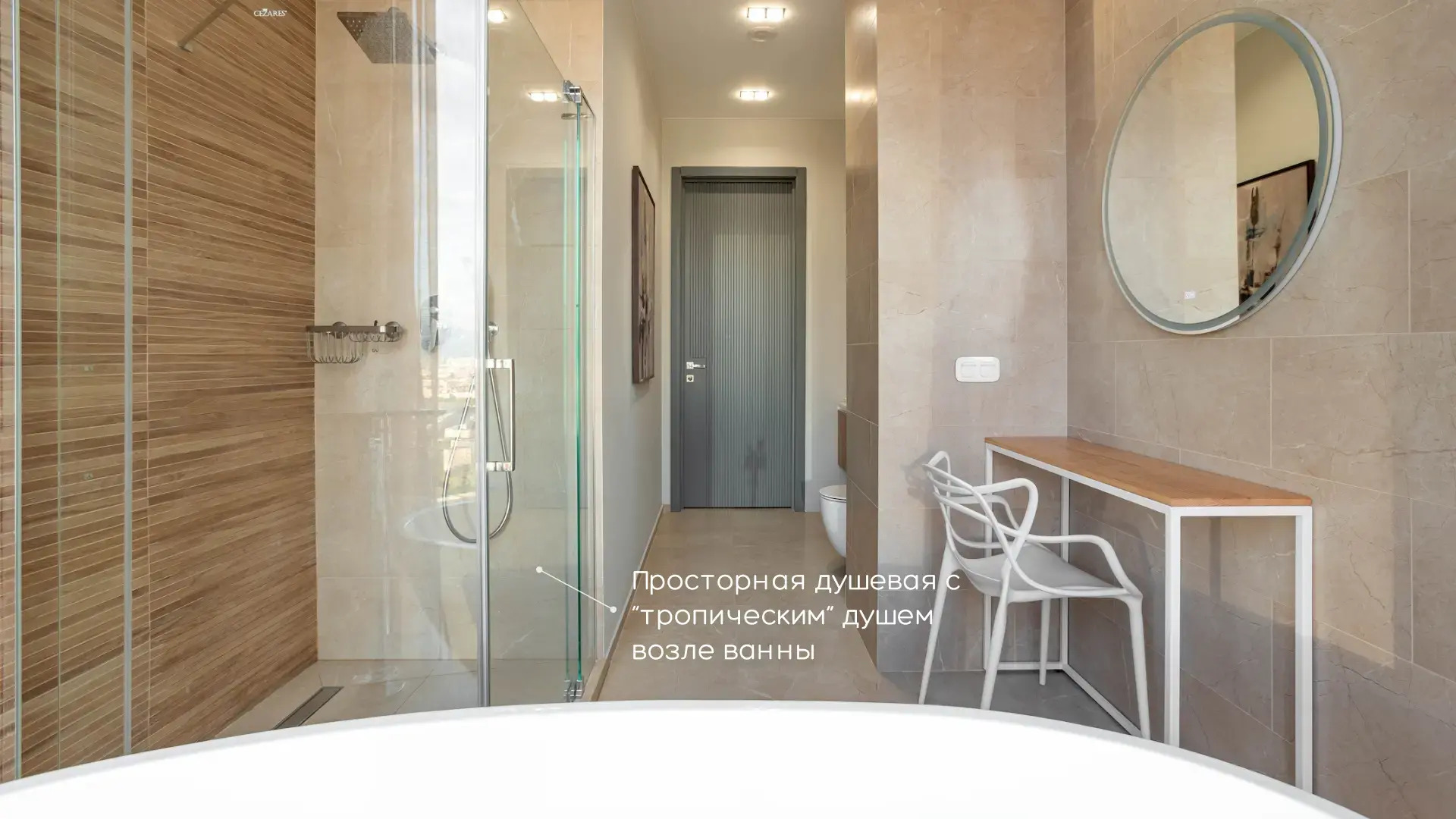 Апартаменты SkyRent Москва Сити с панорамной ванной и угловой панорамой 47 этаж