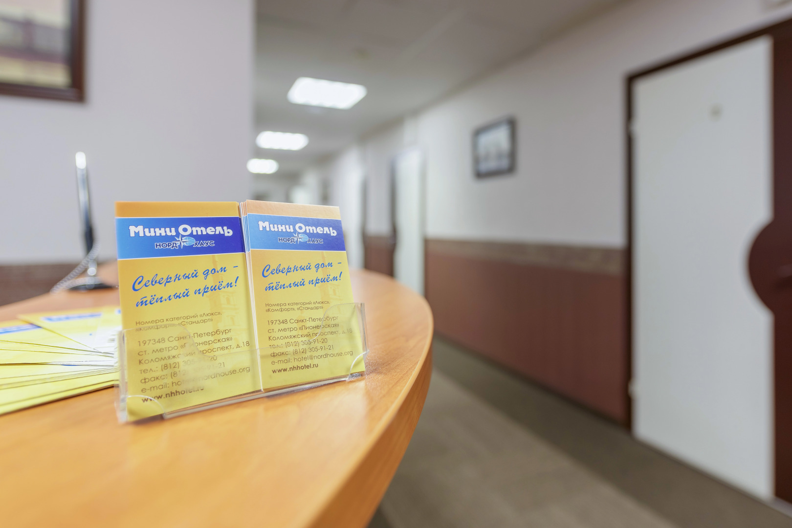 Мини-отель Норд Хаус