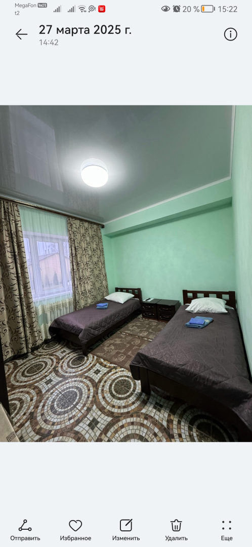 Гостевой дом Светлана