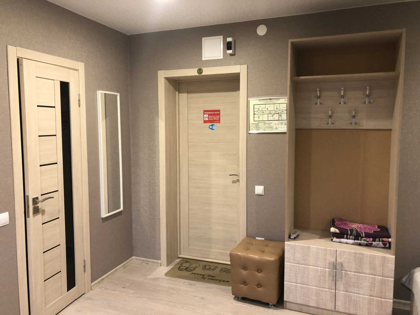 Отель Фортуна