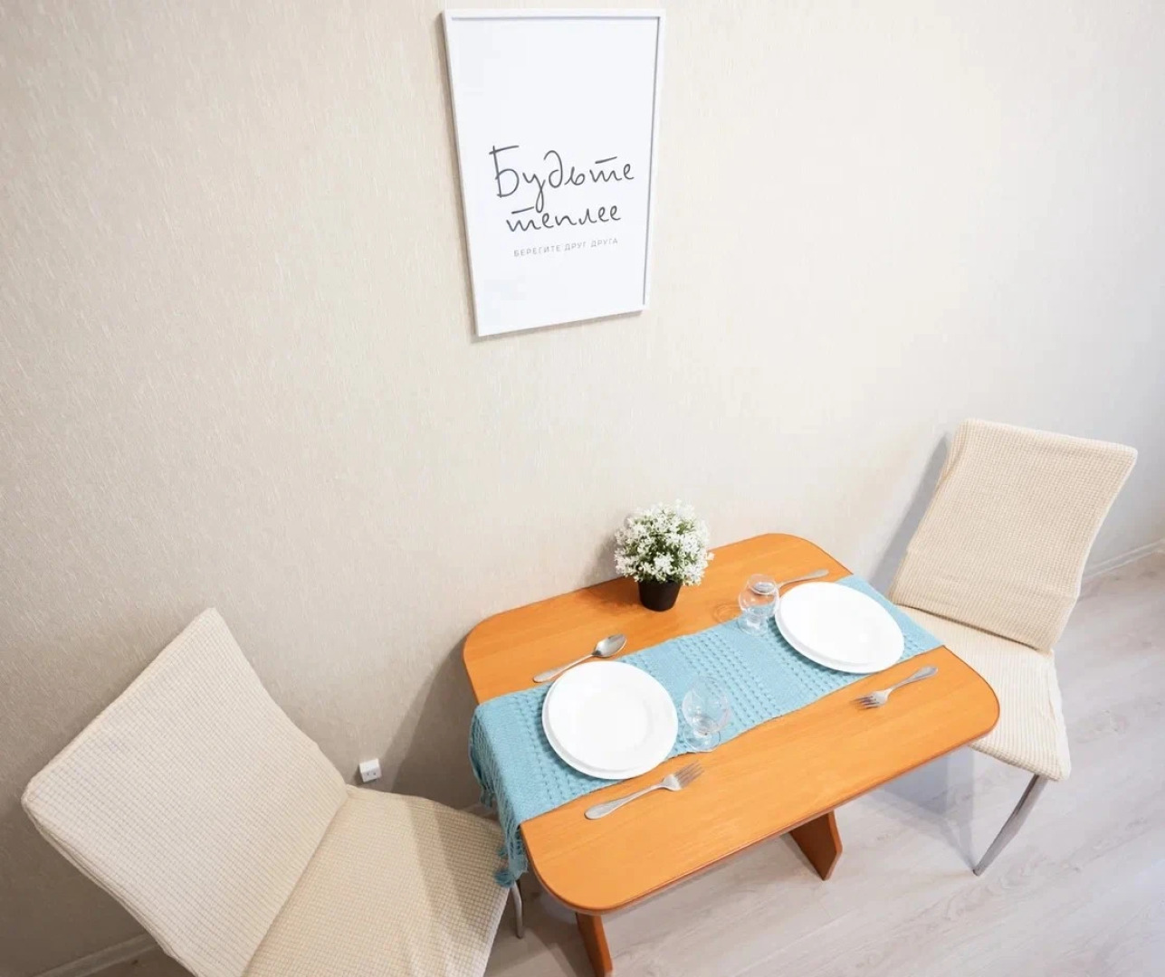 Апартаменты Атмосфера-Ground