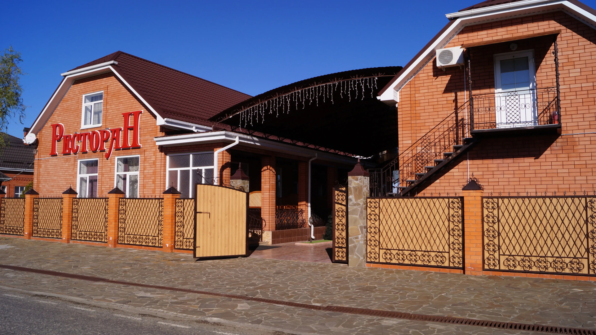 Гостевой дом Марсель