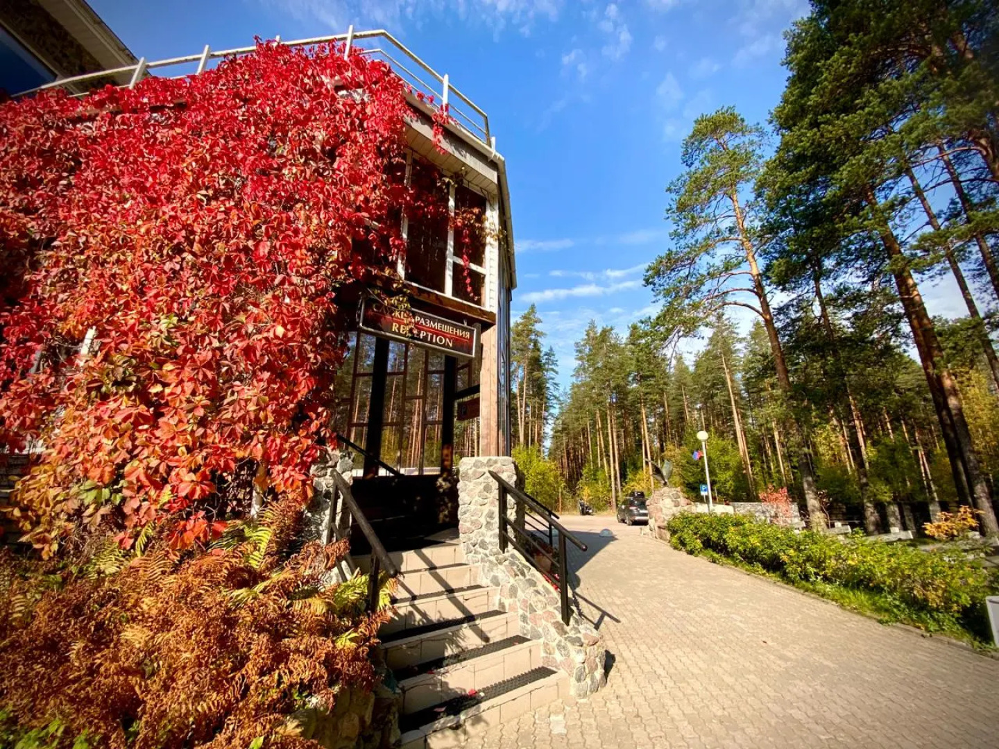 Отель Загородный Райвола