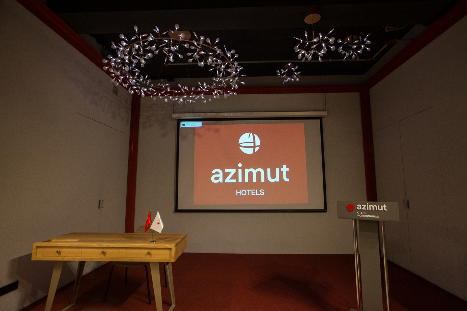 AZIMUT Отель Новосибирск