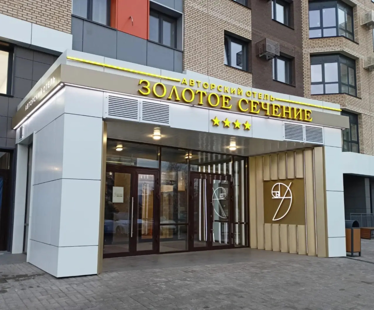 Апартаменты Cтудия Комфорт на Партизана Железняка