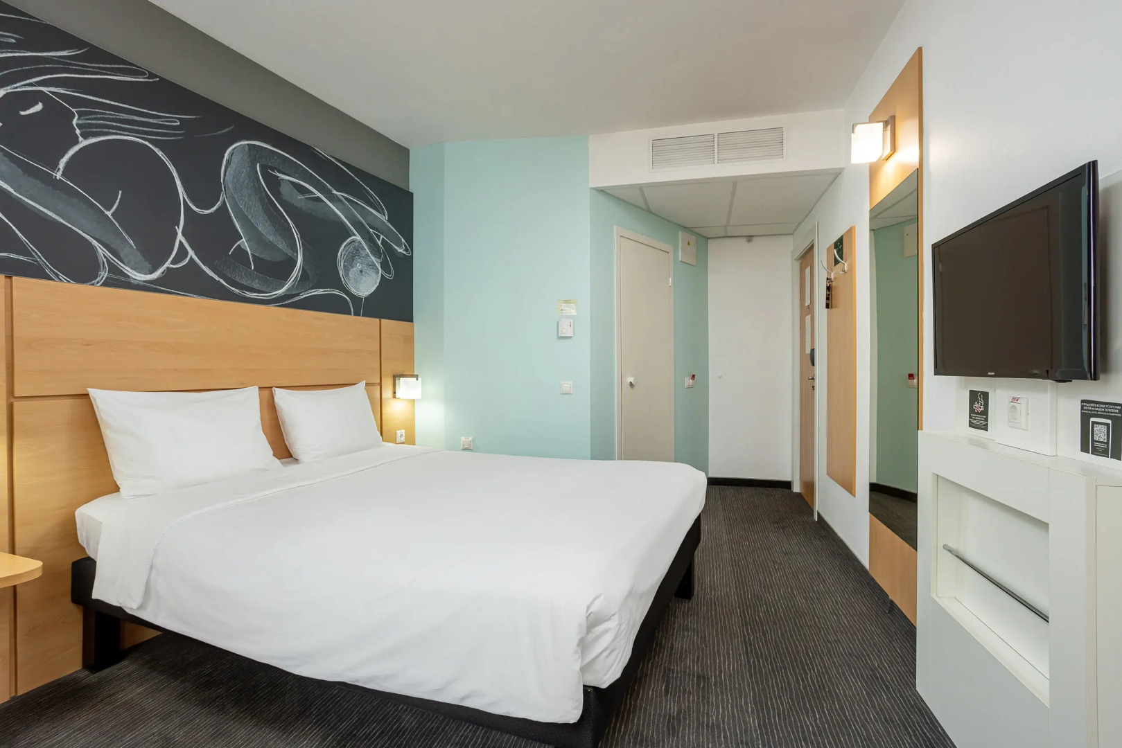 Отель Ibis Краснодар Центр