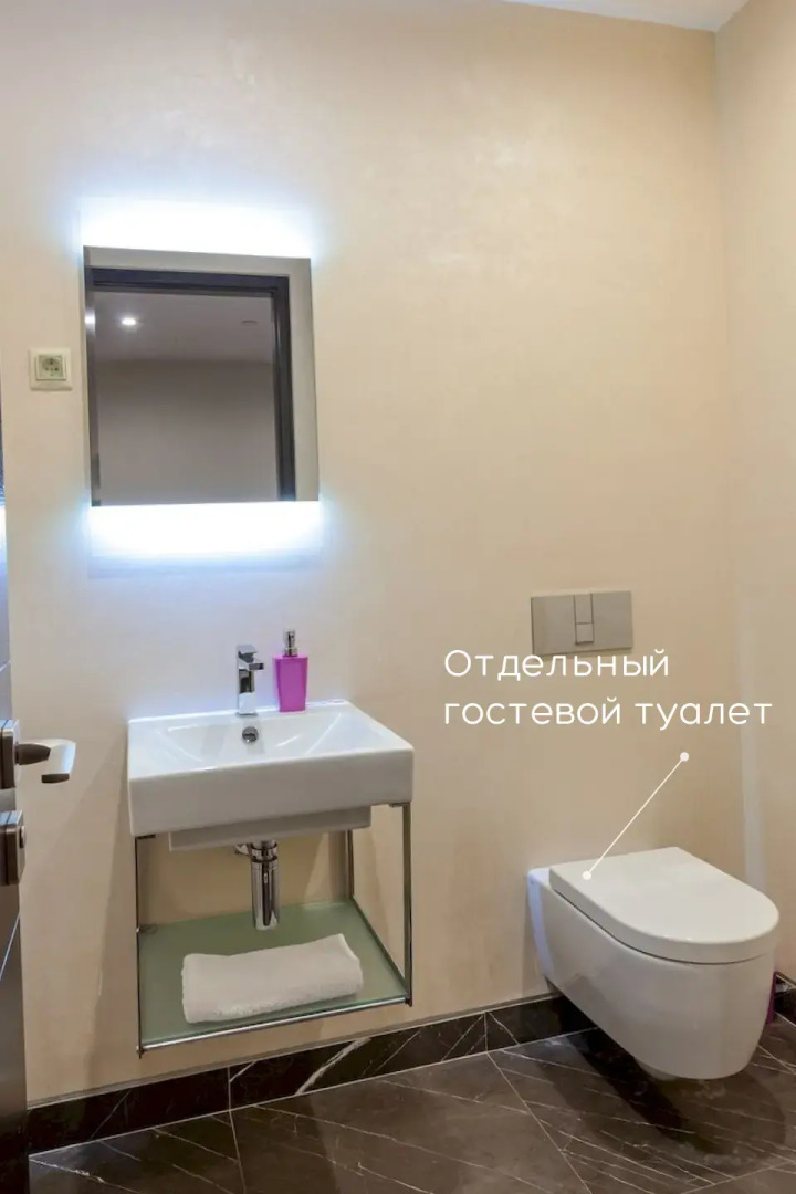 Апартаменты Москва Сити Lux с панорамной ванной 3 комнаты